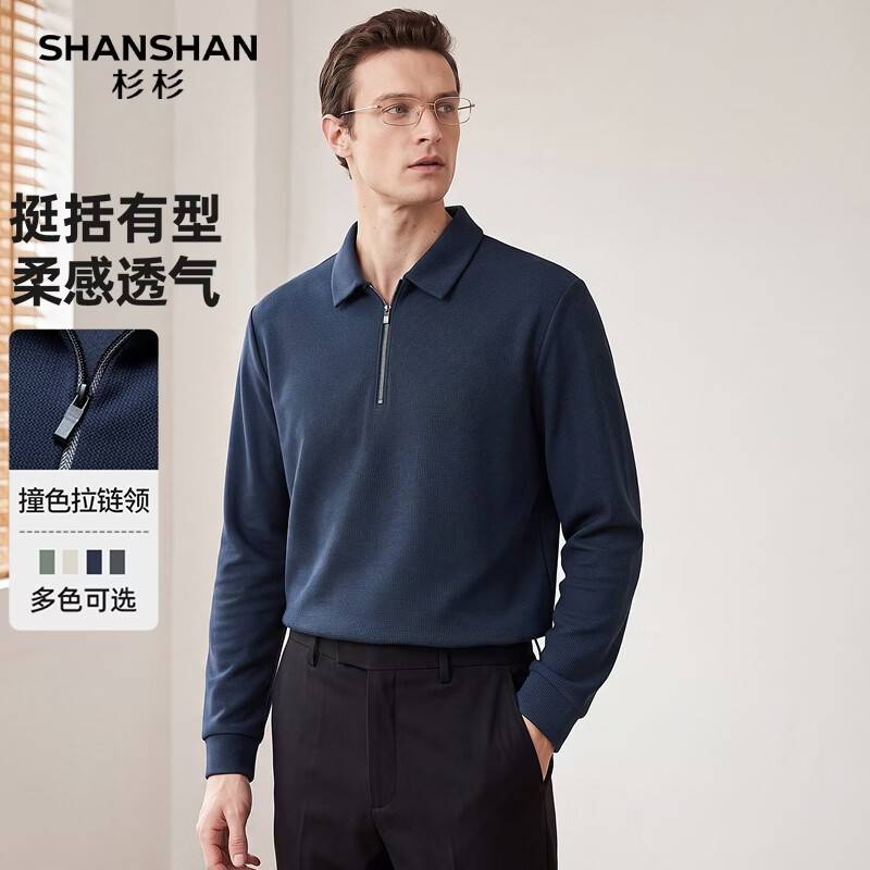 SHANSHAN杉杉男士半拉链polo衫秋季长袖翻领挺括透气商务通勤休闲上衣 藏青色 XL /180【推荐体重140-160斤】