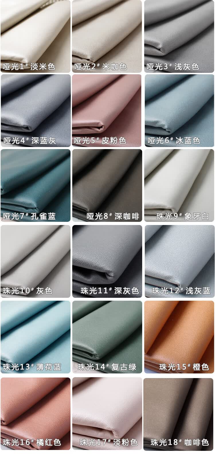 皮翻新床头罩套靠垫更换包床头软包面料 1米(颜色留言不含工具和扣子)