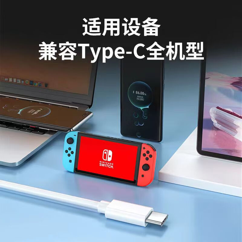 mijv双头type-c数据线PD60W快充ctoc快充线3A充电线适用苹果15数据线苹果iphone16系列华为平板手机 双头type-c短线0.5米【3A】PD60W