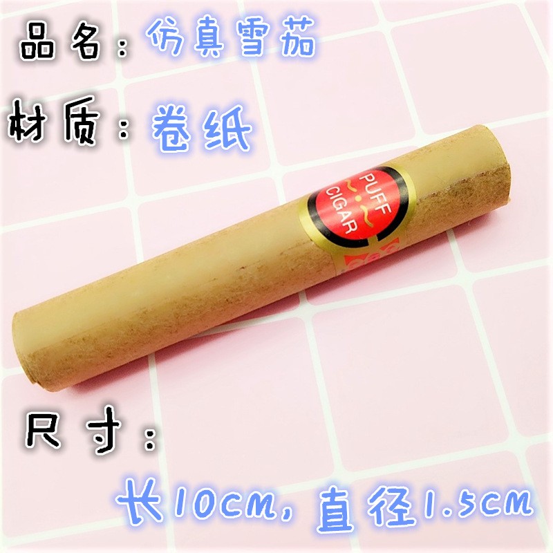帝行(dixing)马赛克眼镜装逼墨镜社会人动漫二次元网红搞笑恶搞我的