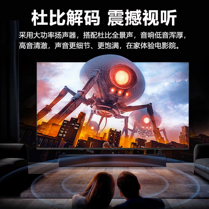 国美智慧屏【电视机排行前十名】8K液晶显示器高清智能家用客厅大屏语音无线网络WiFi家电平板电视机 110英寸 8K语音网络旗舰版【语音遥控】