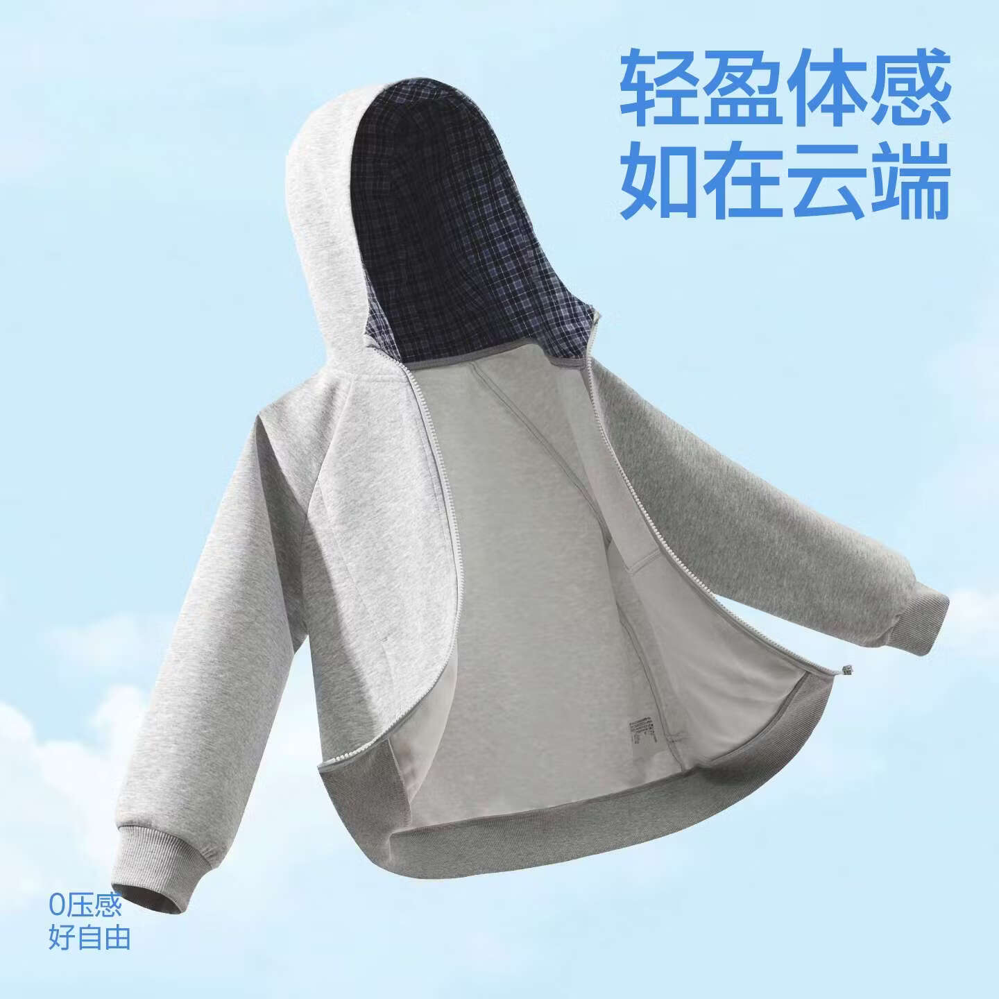 回力童装男童套装春秋款2026新款儿童帅气连帽外套青少年潮流秋装衣服 【格子帽款】灰/H藏蓝K-藏蓝/H回力白K 130 推荐体重45-56斤