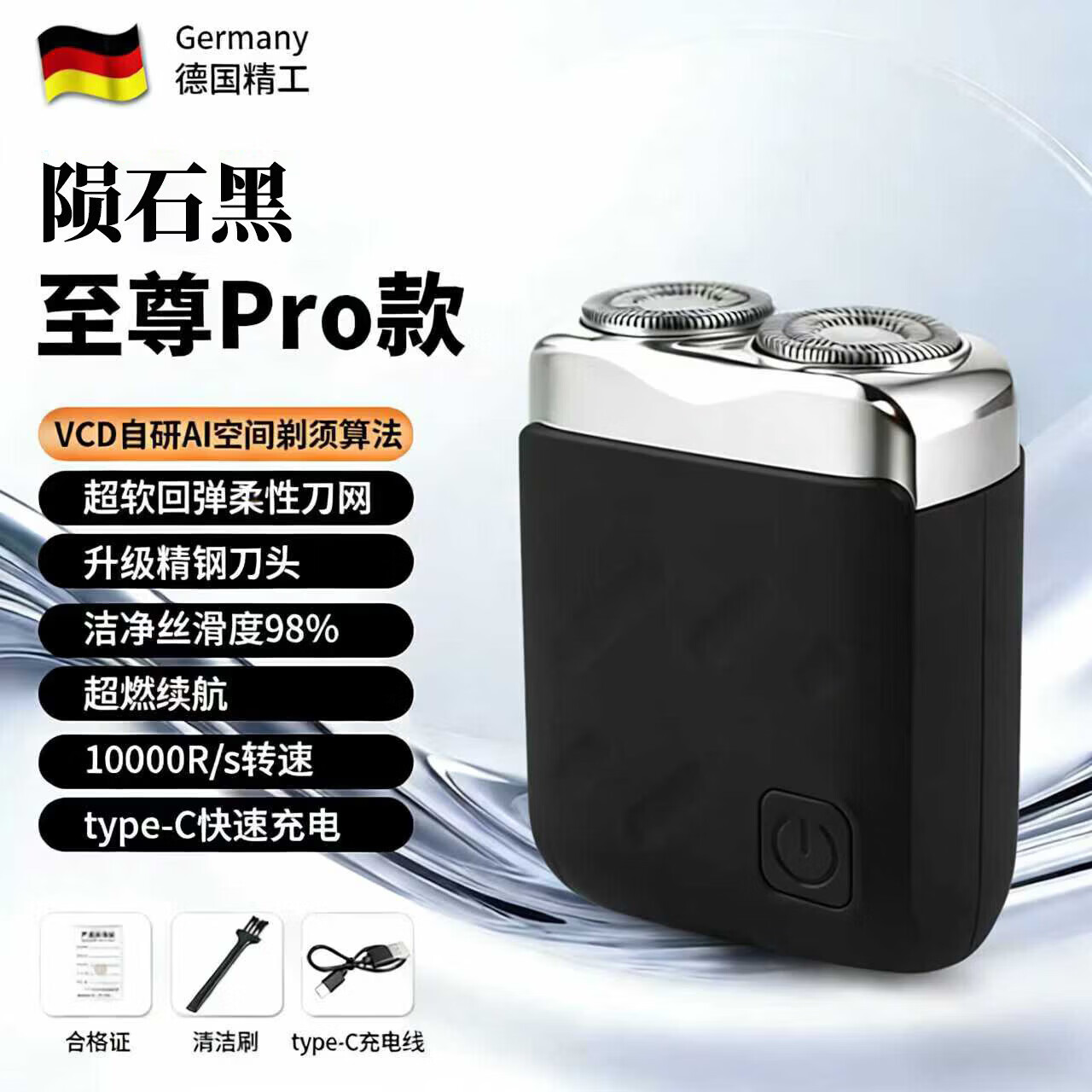 【厂家直发】双头超薄电动剃须刀充电式胡须刀便携迷你男士电动剃须刀 208VTY-黑色