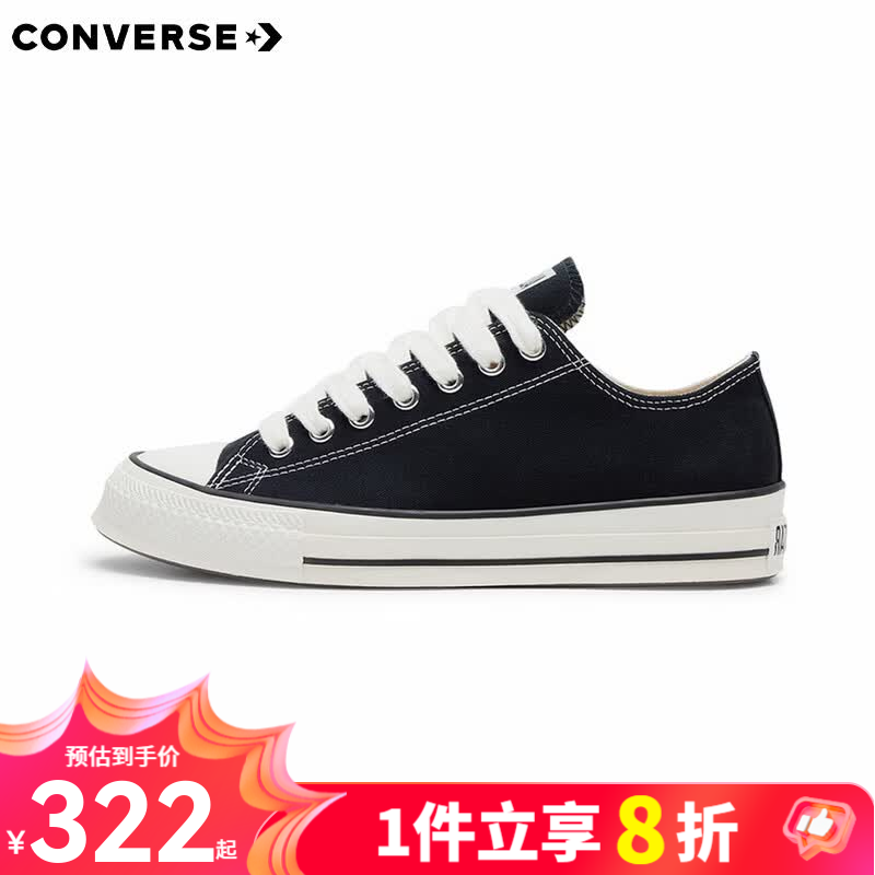 匡威（Converse）1970s三星标男鞋女鞋经典低帮情侣帆布鞋运动休闲板鞋学生鞋 A19080C 40 /7