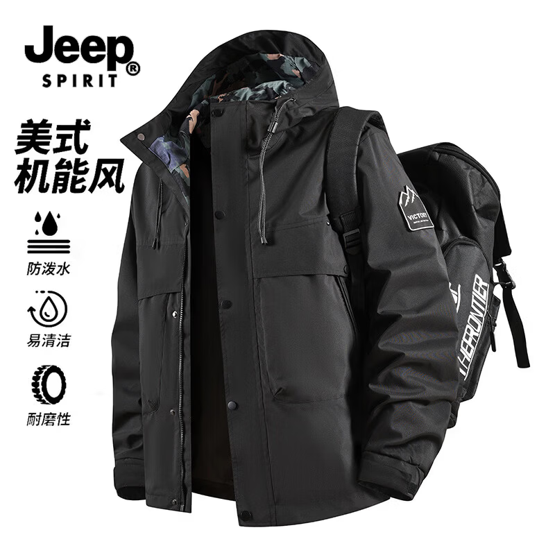 JEEP SPIRIT吉普户外冲锋衣男女同款秋季新款休闲连帽外套防风防水登山运动服 黑色【单衣】 L （建议体重130-145斤）