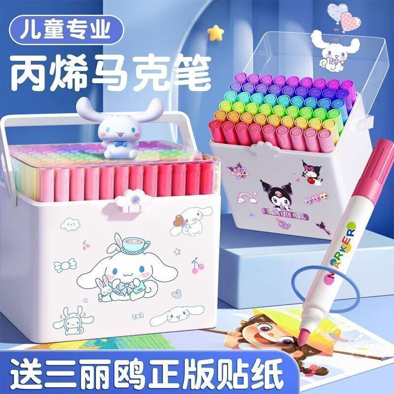 CRHMMFLF丙烯马克笔学生专用儿童水洗水彩笔不透纸套装可叠色美术透纸 紫色库洛米【60色桶装】+贴纸 餸三丽鸥贴纸系类【升级桶装】丙烯
