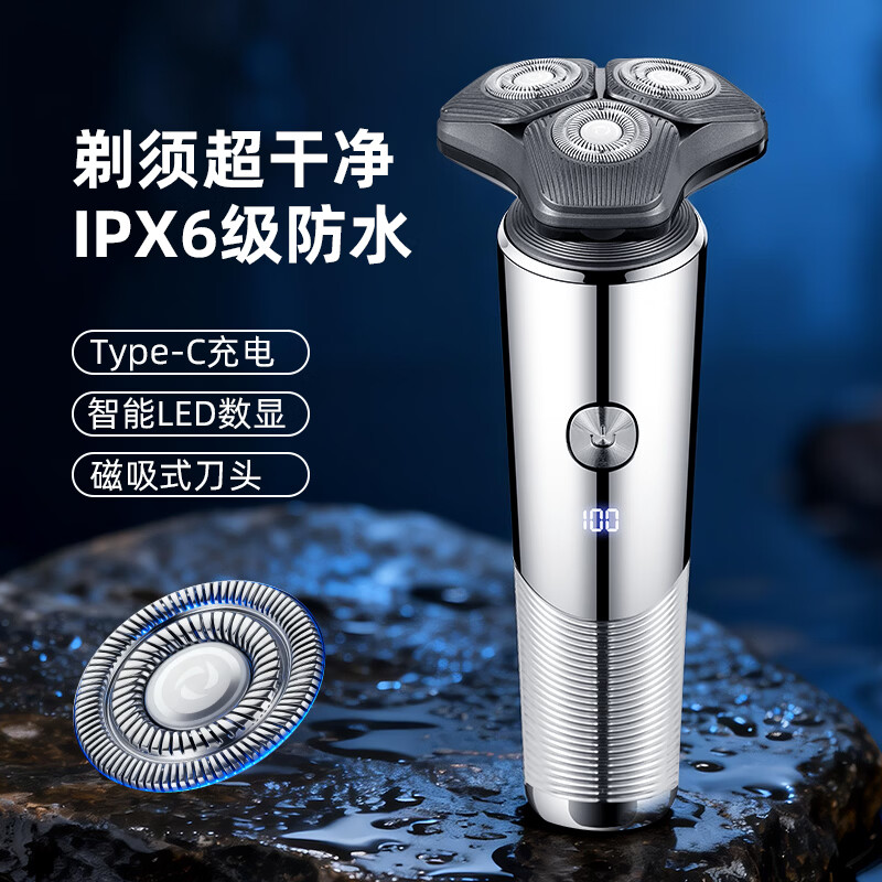 飞弘德国精工剃须刀电动刮胡子刀男士2026新款便携剃干净全身水洗父亲男生生日礼物 太空灰【旗舰顶配】7w转速续航240天 【三年质保】下单送鼻毛修剪器数据线清洁刷