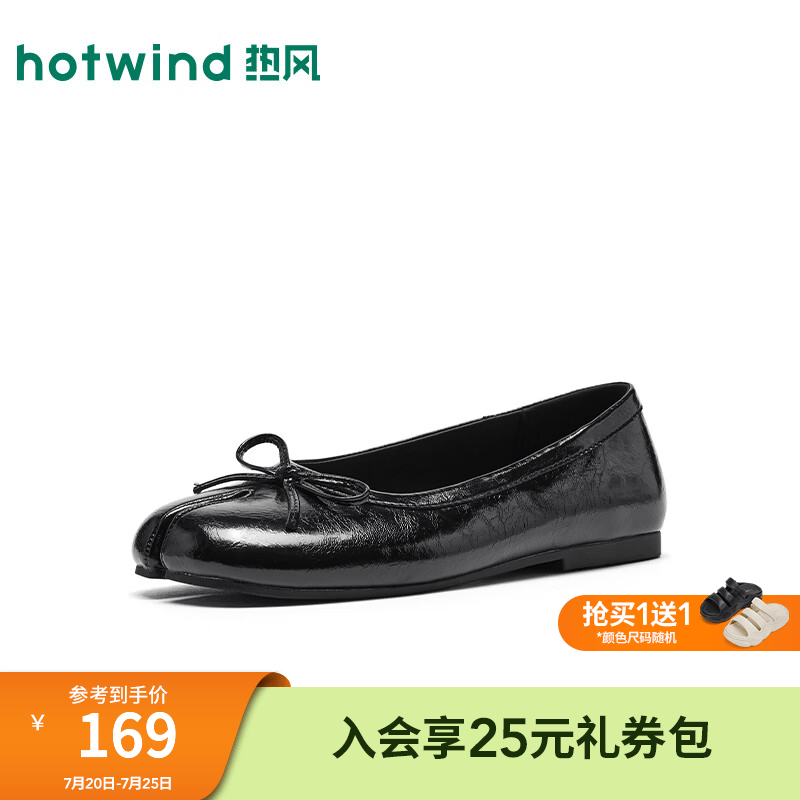 热风（Hotwind）浅口单鞋分趾女鞋2026年秋季新款气质方头一脚蹬通勤软底玛丽珍鞋 01黑色 39
