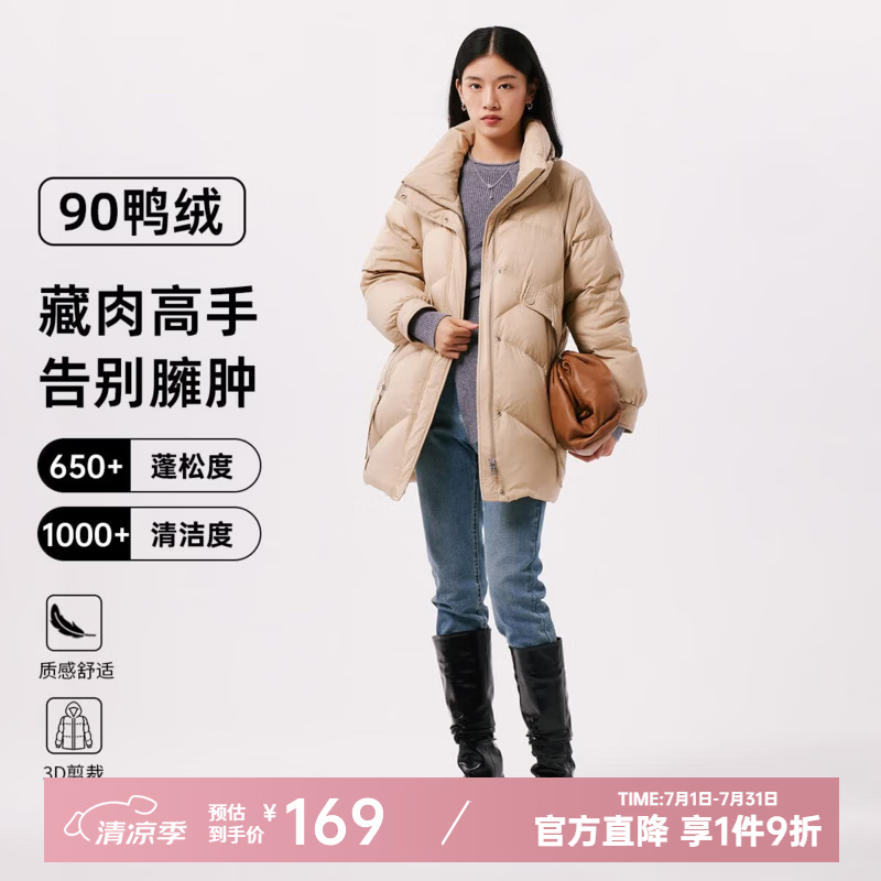 千仞岗秋冬季羽绒服女士中长款立领休闲宽松外套百搭复古潮流保暖防寒服 燕麦色 S (160)