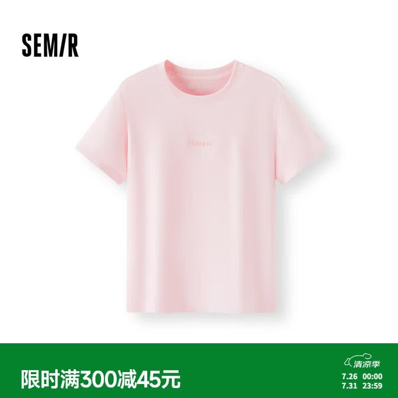 森马短袖t恤女夏短款正肩修身显瘦印花上衣101325100017