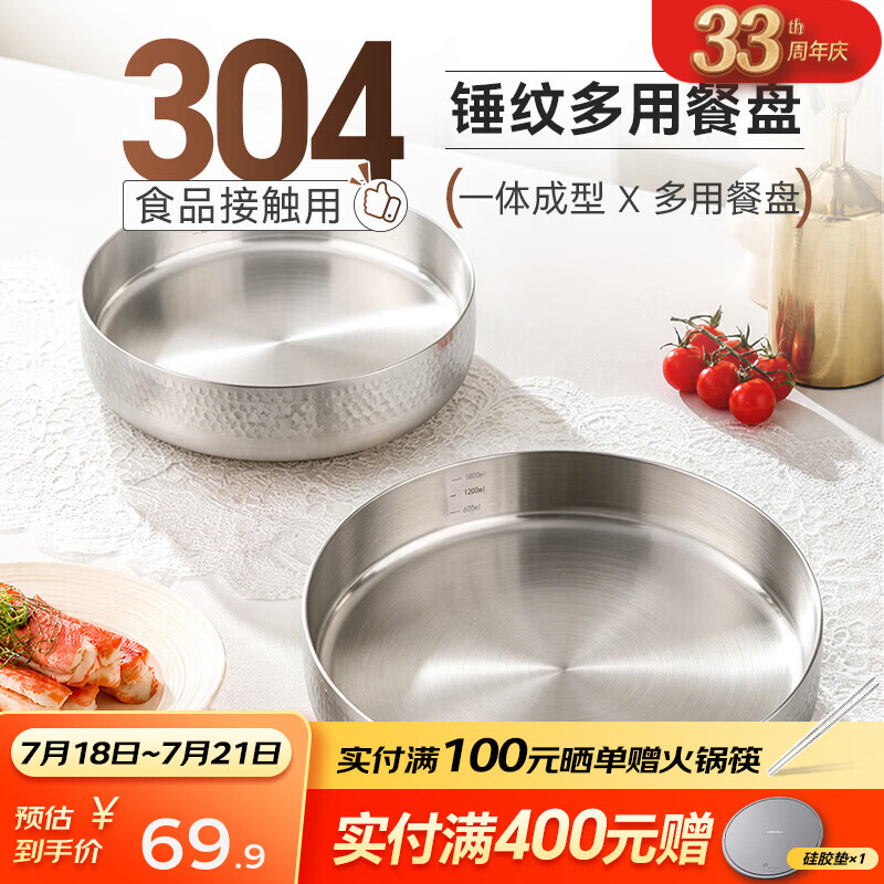 凌丰（LINKFAIR）不锈钢多用料理盘菜碟菜盘水果盘备菜盘满盛系列 1个 20cm