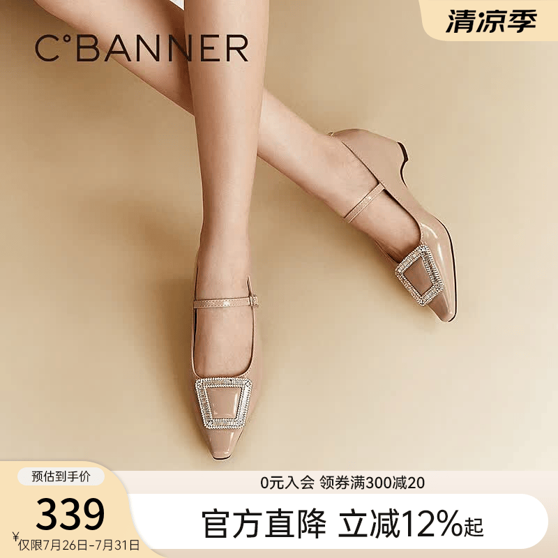 千百度（C.BANNER）扣饰坡跟玛丽珍鞋女2026秋季新款粗高跟鞋浅口单鞋 裸色 37 (235mm)