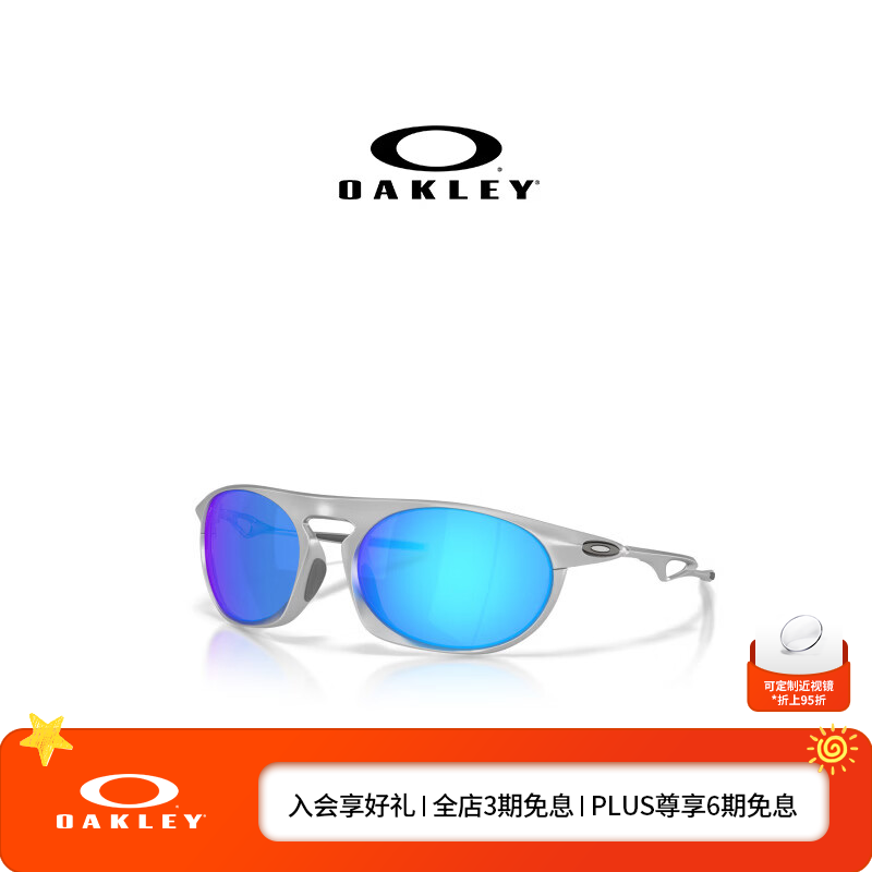 OAKLEY欧克利【2026新品】墨镜男女眼镜 NEO JACKET 太阳镜可配度数4065 谱锐智蓝宝石-02 58/18