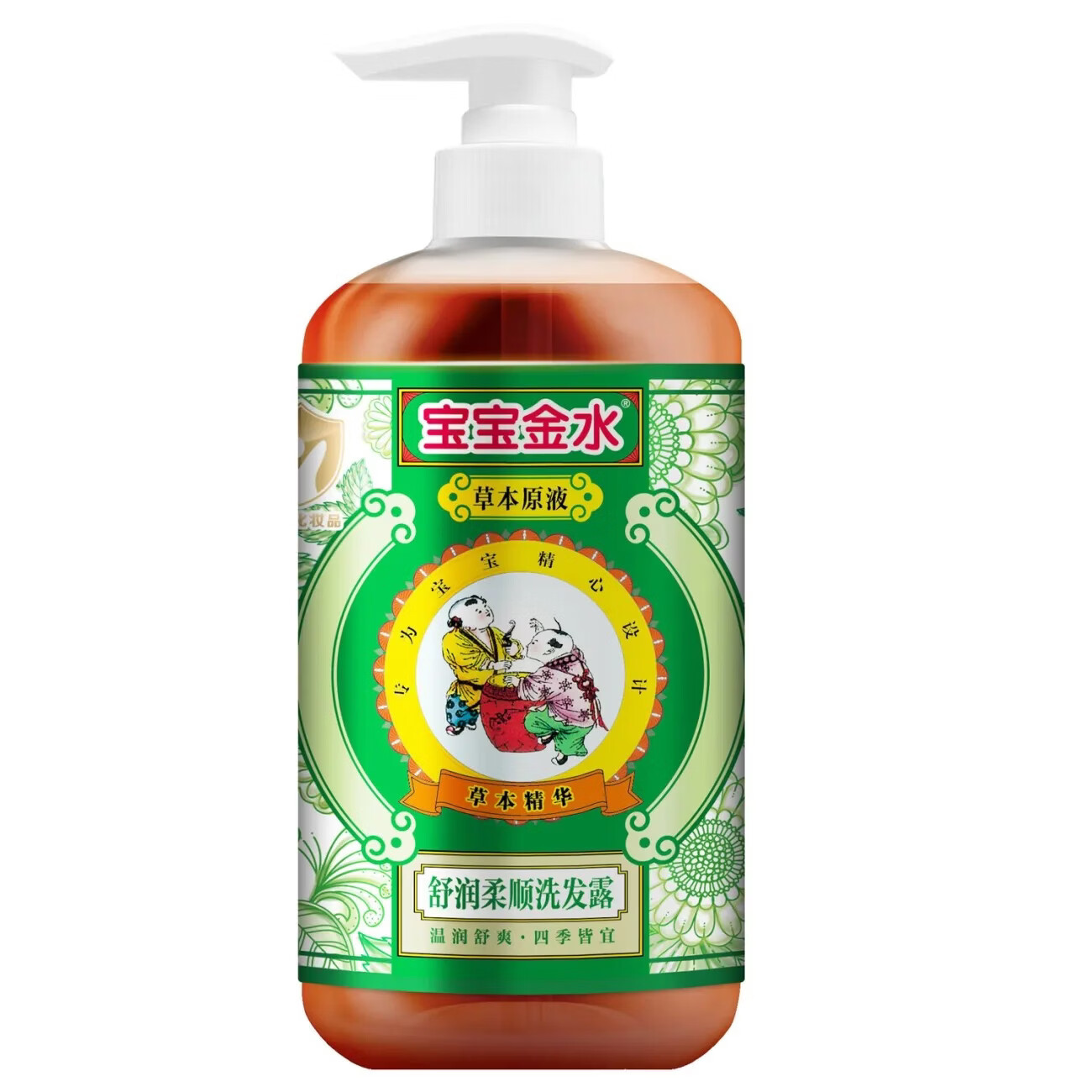 宝宝金水舒润止痒沐浴露450g儿童宝宝金水原液洗发露 宝宝金水舒润柔顺洗发露450g