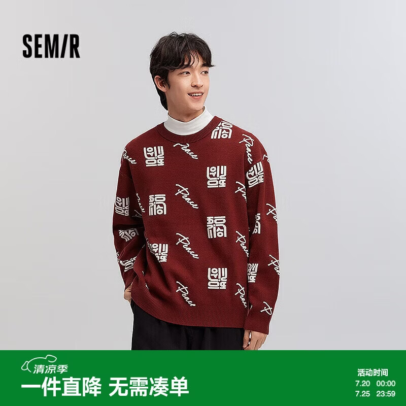 森马（Semir）[商场同款]毛衣男新年红色提花针织衫春情侣毛衫101125107202