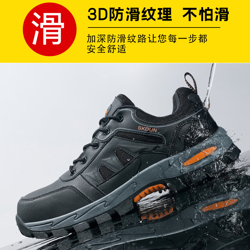 重工公牛劳保鞋四季款钢头防砸防刺穿男士车间工地防护工作鞋防滑安全鞋子 3202网面四季款防砸防刺穿劳保鞋 45 (标准运动鞋码)