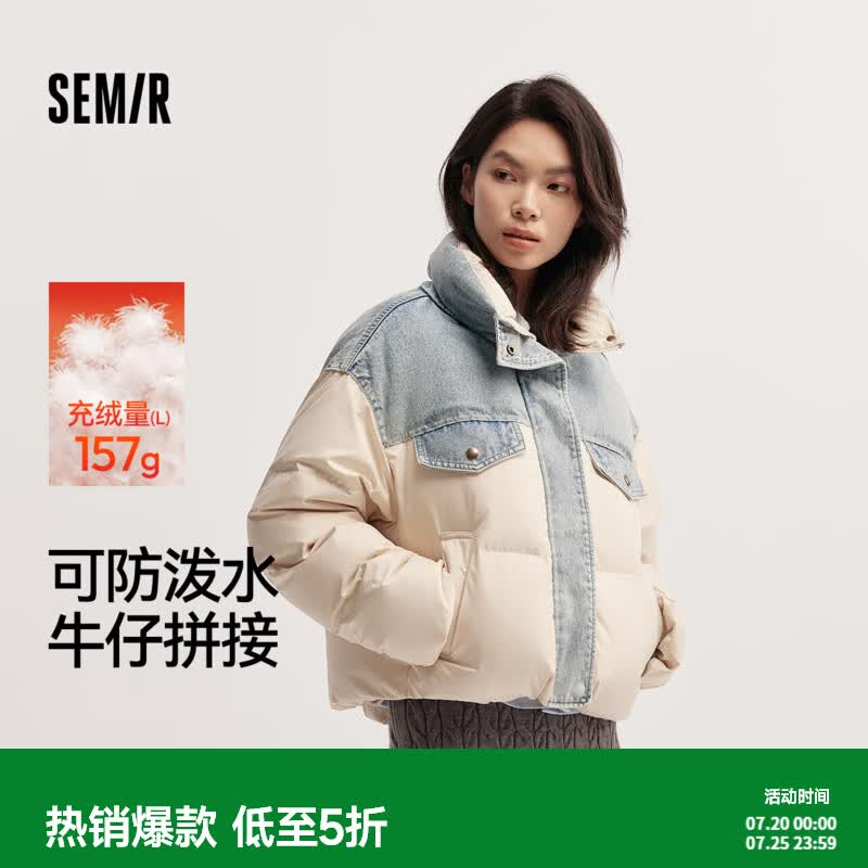 森马（Semir）羽绒服女冬90绒子防泼水拼接牛仔oversize立领个性潮酷面包服 白蓝色调（白鸭绒）00318 L
