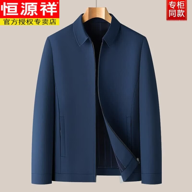 恒源祥翻领夹克男春秋季新款纯色外套休闲上衣中年喜爸爸婚宴装结婚礼服 2218深蓝 【翻领款】 3XL /190170-185斤