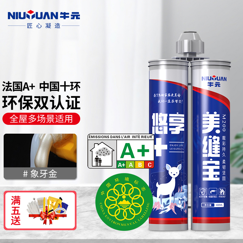 submarine 潜水艇 地漏不锈钢防臭地漏超薄移位大排量地漏快速排水