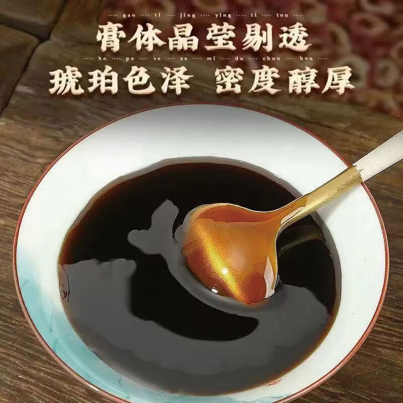 时珍杏林堂鹿鞭膏男用滋补膏 时珍杏林堂鹿鞭膏蓝标 500g*1瓶