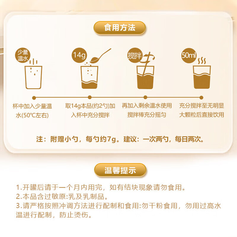 立适康营养系列礼盒套装营养粉蛋白质粉送礼全家营养全营养 免疫力max礼盒|香草 300g*2罐