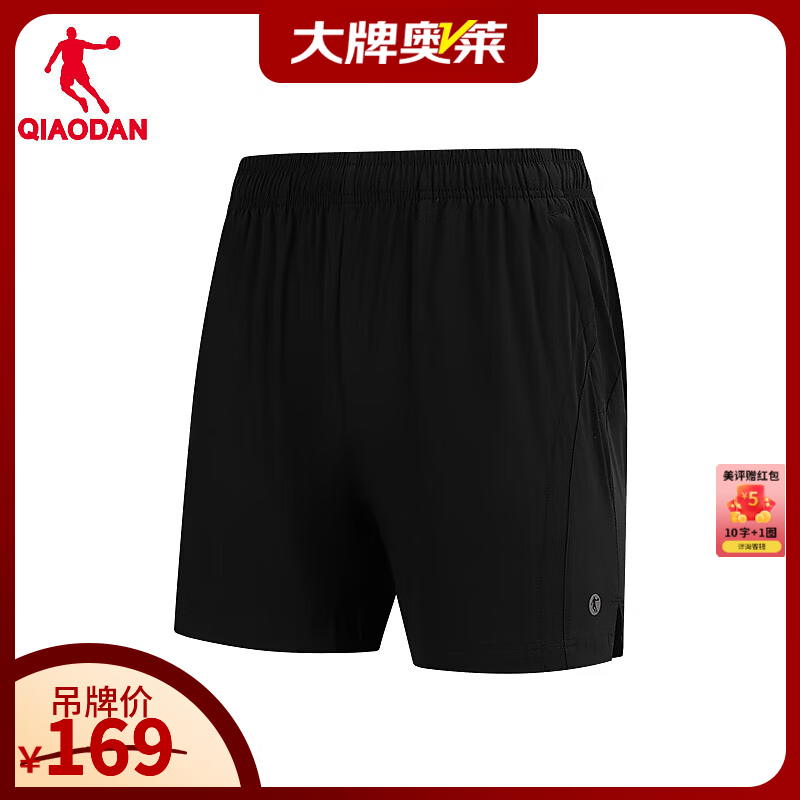 乔丹短裤女运动裤子女夏季透气冰丝跑步五分裤QDBNK2263228 黑色 XS