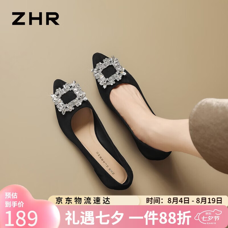 ZHR则则浅口单鞋女2026新款闪耀水钻女鞋通勤一脚蹬皮鞋女 BL799黑色37