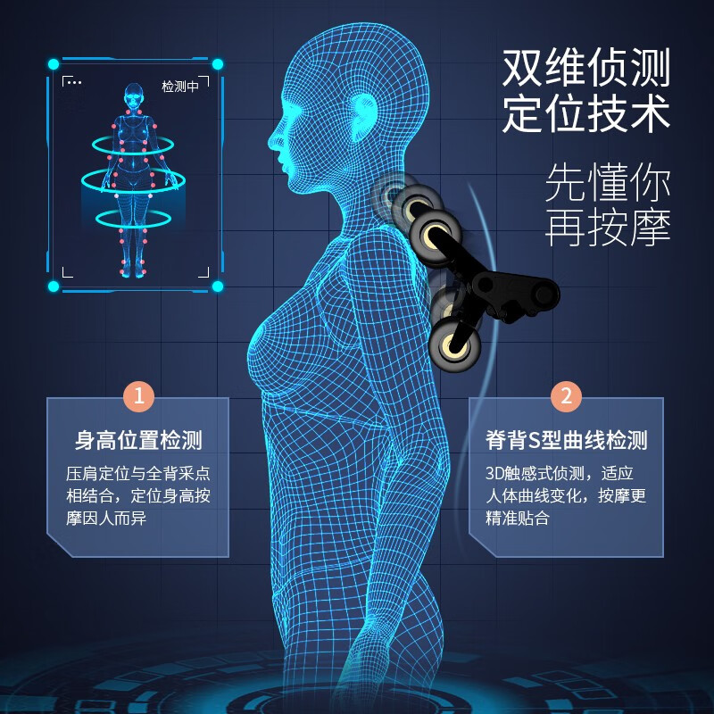 【德国品牌】佳仁（JARE）A8按摩椅SL导轨家用太空舱零重力全身电动智能按摩椅沙发 豪华定制专供款