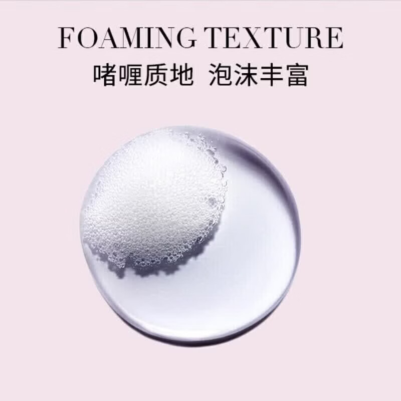 卡诗(KERASTASE)洗发水清洁保湿滋养护发芳香洗发露旅行装便携装体验装伴手礼 元气洗发水80ml*3