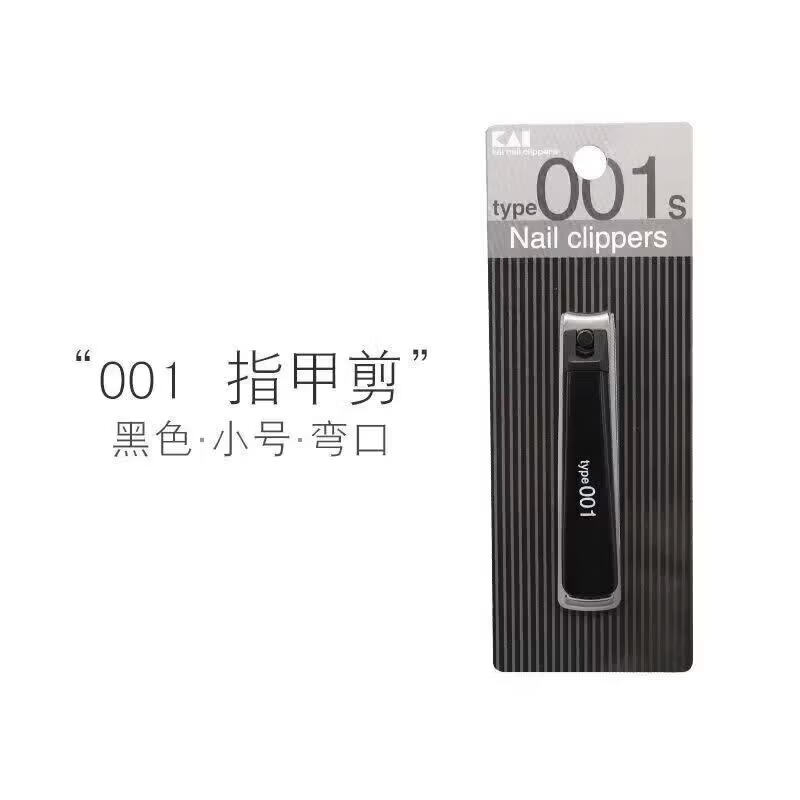 貝印贝印001系列平弯口指甲剪刀钳个人护理工具原装 黑色小号弯口