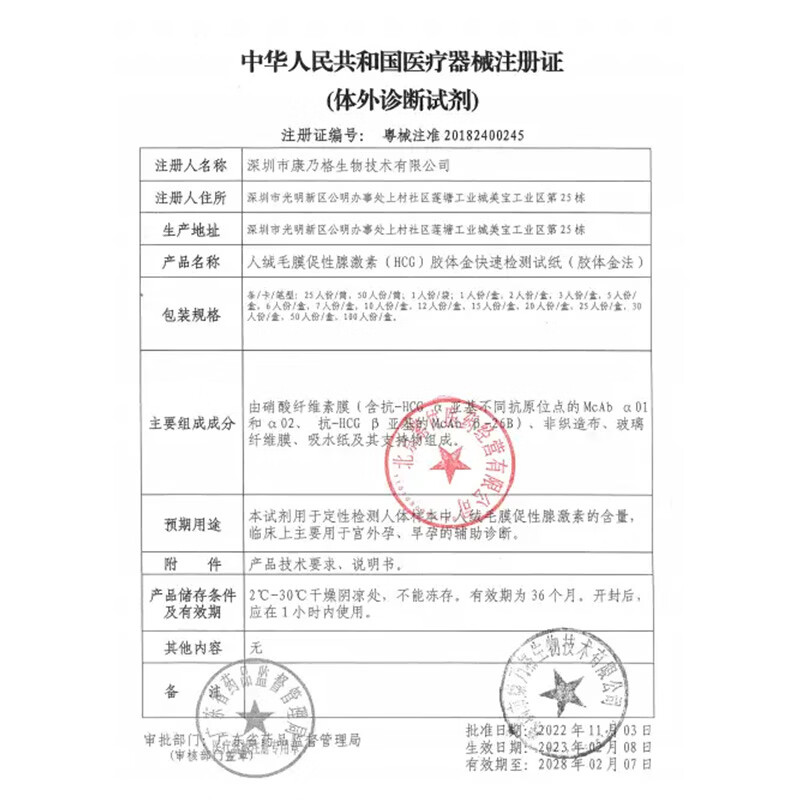 图 9