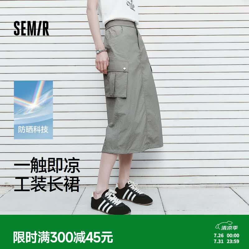 森马（Semir）半身裙女夏肌理防晒凉感开叉工装裙潮酷高街户外长裙101325120003