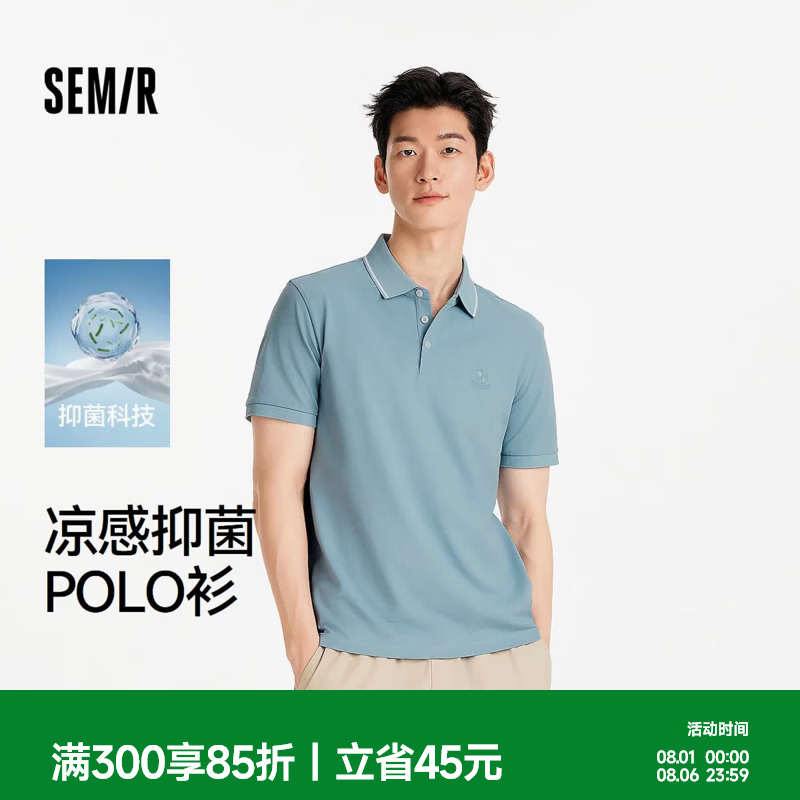 森马（Semir）小标Polo集合丨polo衫男夏季商务短袖翻领t恤上衣休闲运动爸爸装 【凉感抗菌款】海洋蓝 XL