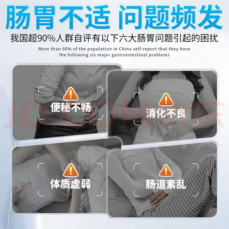 同仁堂成人无糖益生菌中老年调理肠胃脾胃虚弱便秘调节肠道菌群冻干粉 5盒装【肠胃不适专研】 60g*5盒 共100条