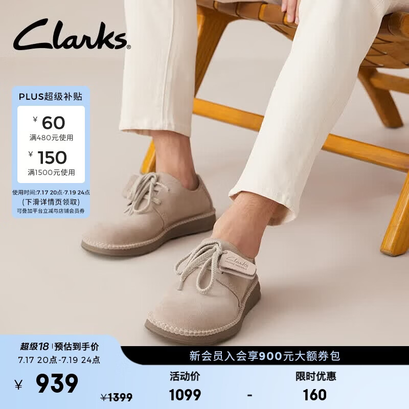 Clarks其乐Gorsky Lace新品男鞋透气舒适低帮休闲鞋柔软后跟可踩皮鞋