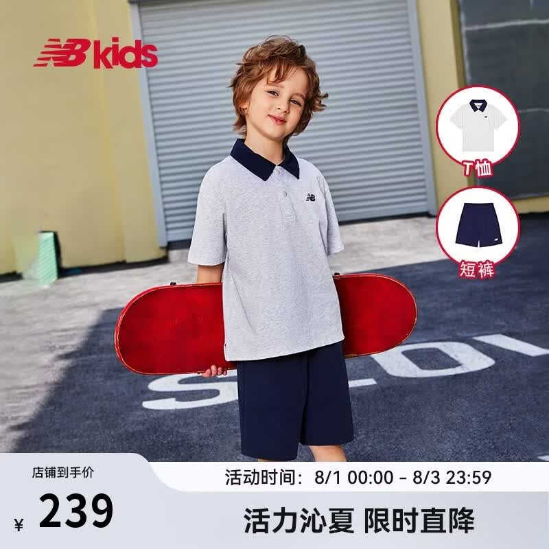 NEW BALANCE4-14岁男女童夏季新品polo领T恤短裤套装