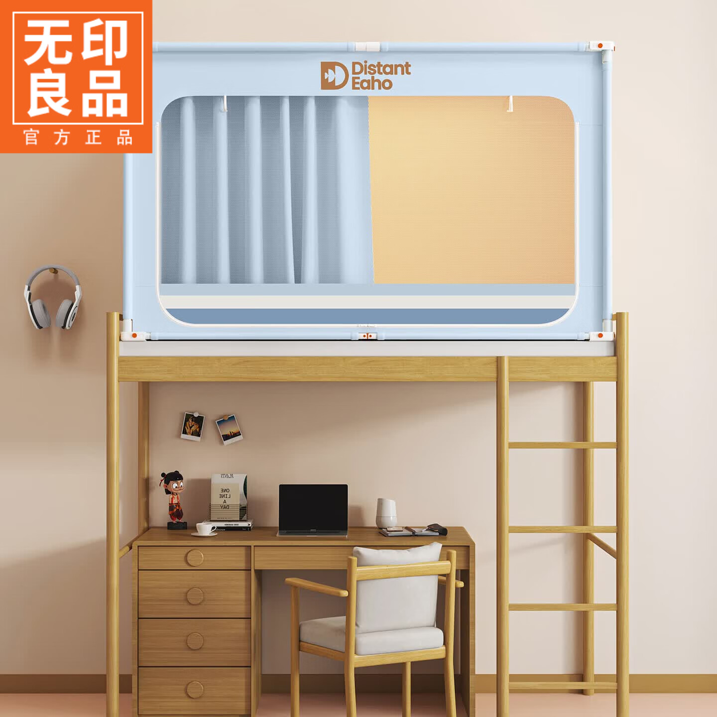 无印良品学生宿舍蚊帐0.9x1.9米床帘上铺寝室蚊帐三开门全包免安装一体式 外穿瞬装-淡蓝【四面强遮光+免安装一体式】 190cm*90cm*110cm 上铺
