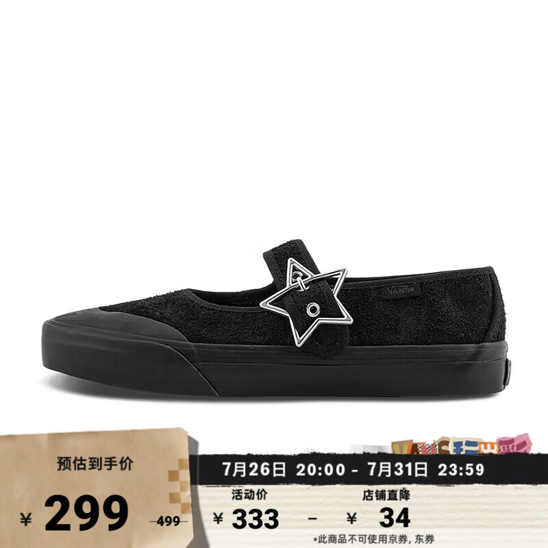 VANS范斯官方 Mary Jane五角星扣头女鞋玛丽珍鞋 黑色 34.5