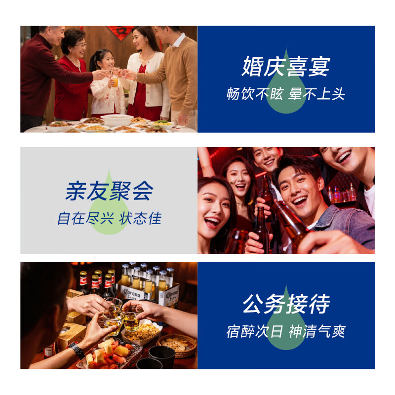何必醉【披荆斩棘哥哥同款】草本配方姜黄植物饮8瓶装应酬好物团建 8盒【酒局稳控】