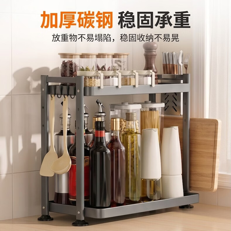 厨房调料置物架台置式放调料油盐酱醋收纳调味料调料品灶台调料架 【固定款】双层35cm调料架+4个挂钩