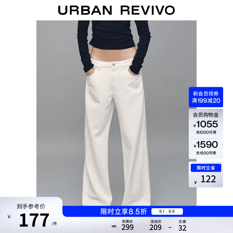 UR2026秋季新款女简约基础日常通勤百搭莱赛尔休闲长裤UYY860042 本白 29