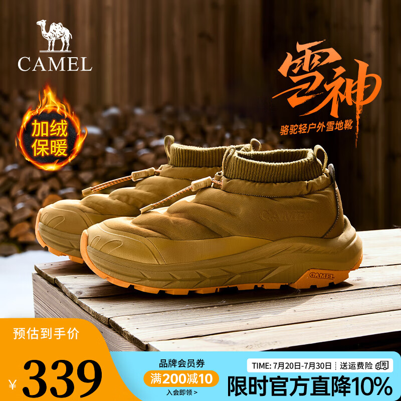 骆驼（CAMEL）【雪神】雪地靴男女同款冬季御寒舒适免系防滑保暖棉鞋子会员 G15W342004 小麦黄 男款 42