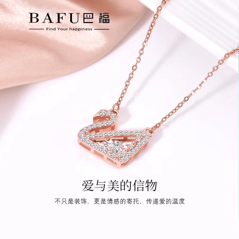 巴福方糖手镯女钛钢锆石手链手环时尚饰品女士手镯女神节妇女节礼物 【玫瑰金】灵动小天鹅钻石项链