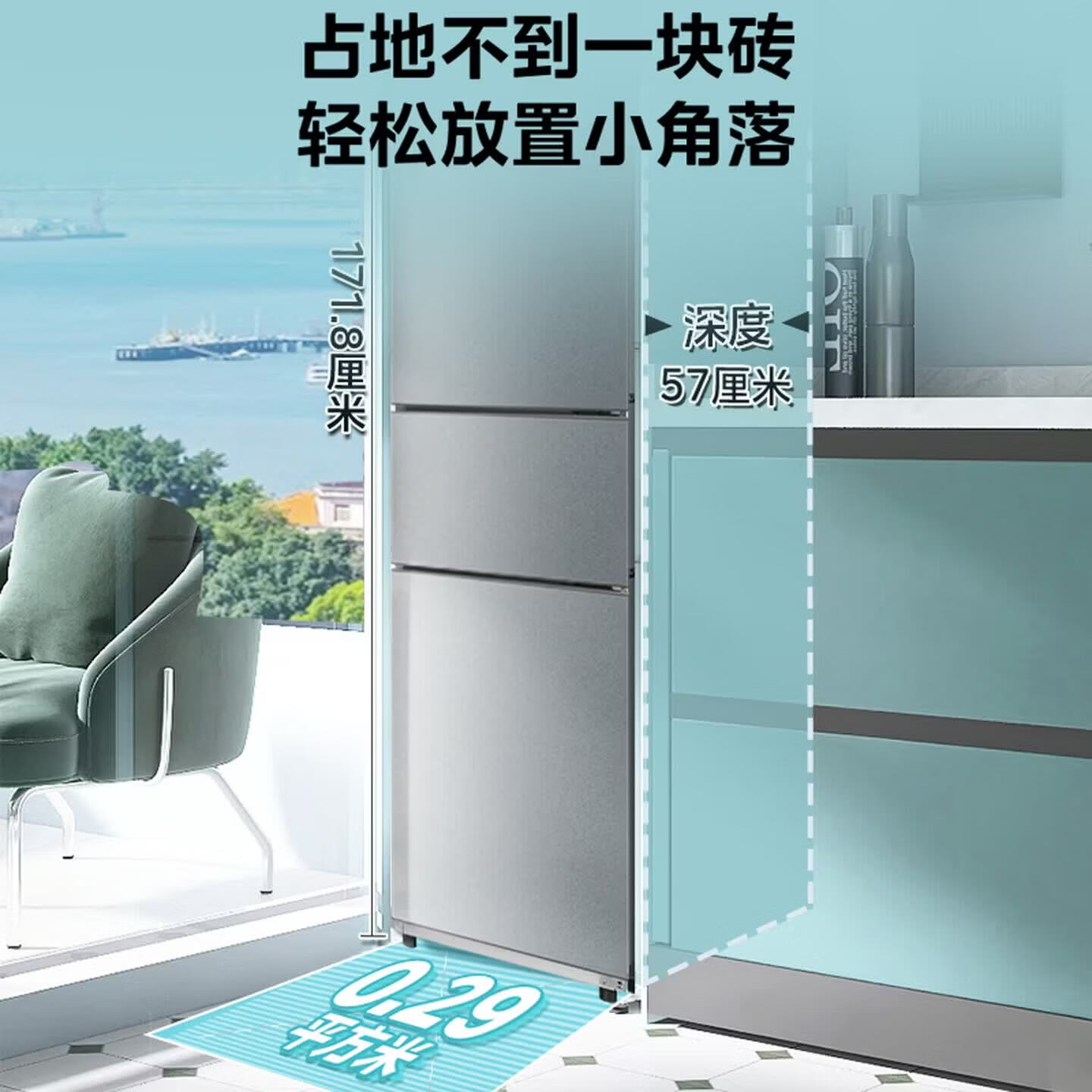 华凌美的出品小户型三开门冰箱2026新款213升家用宿舍租房可冷藏冷冻两用1-2人节能省电低音HR-213T