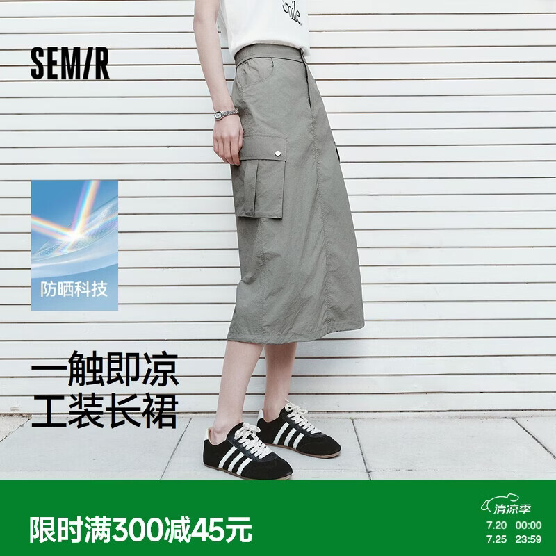 森马（Semir）半身裙女夏肌理防晒凉感开叉工装裙潮酷高街户外长裙101325120003
