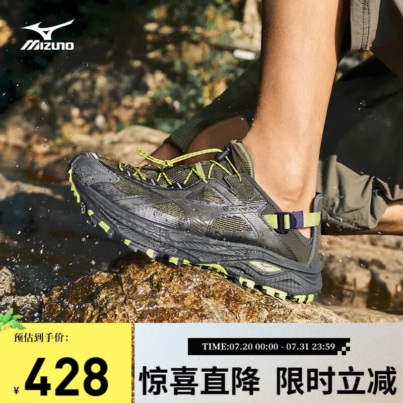 美津浓（MIZUNO）轻户外溯溪鞋男女速干透气涉水鞋徒步休闲鞋RACER TRAIL SE V2