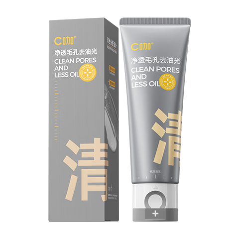 C咖双管洗面奶80g氨基酸清洁控油洁面去黑头角质卸妆卸防晒七夕礼物