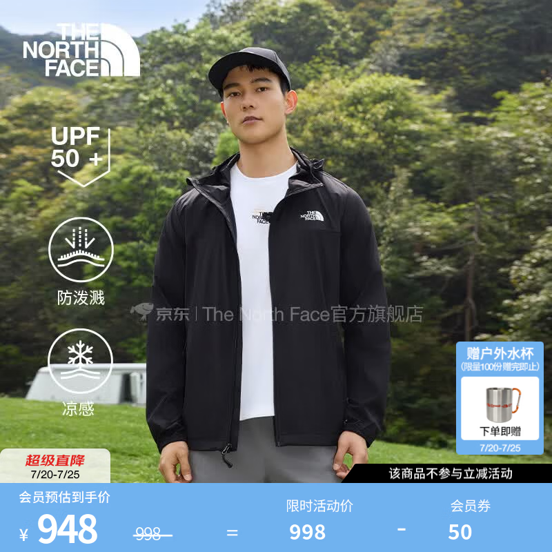 北面（The North Face）【凉感系列】原纱防晒衣男皮肤衣防泼溅UPF50+可打包26春夏款8G7G JK3/宇宙黑 3XL /190/124A