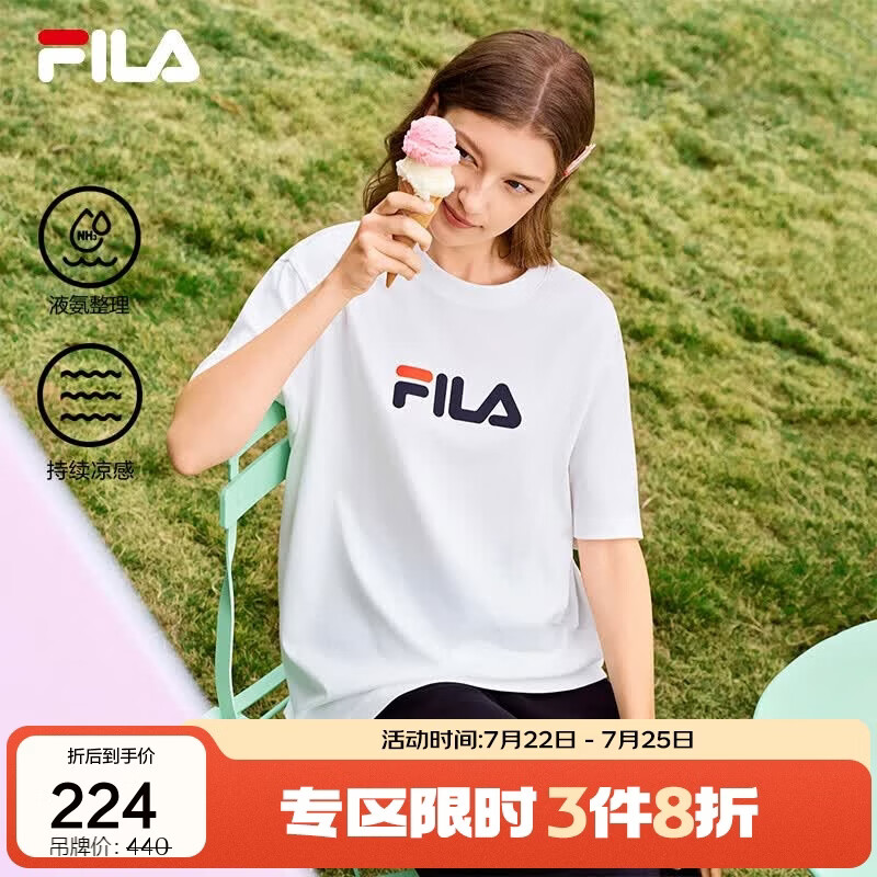 FILA 斐乐情侣多彩T恤2026年夏男女凉感纯棉短袖上衣休闲宽松运动t恤