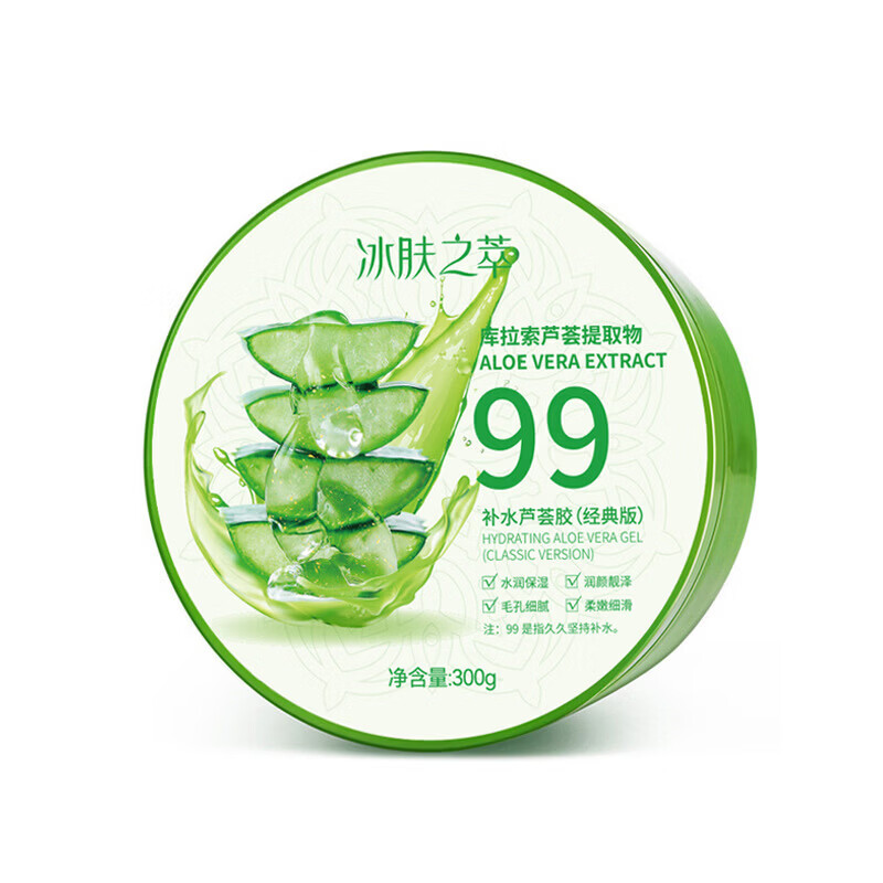 施逅【厂家直发】芦荟胶300g保湿晒后滋润清爽肌肤芦荟凝胶膏护肤 冰肤之萃补水芦荟胶 300g